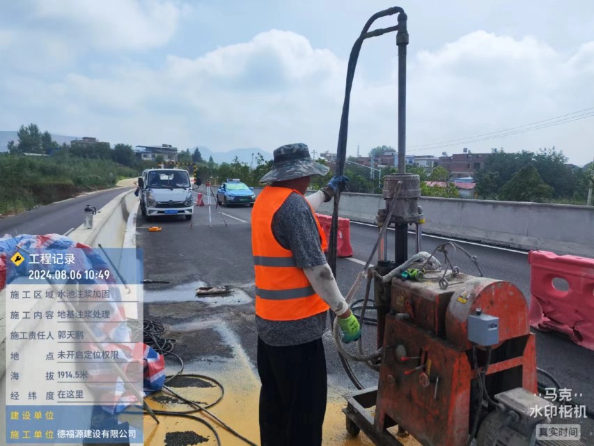 凤翔地基沉降注浆加固材料有哪些