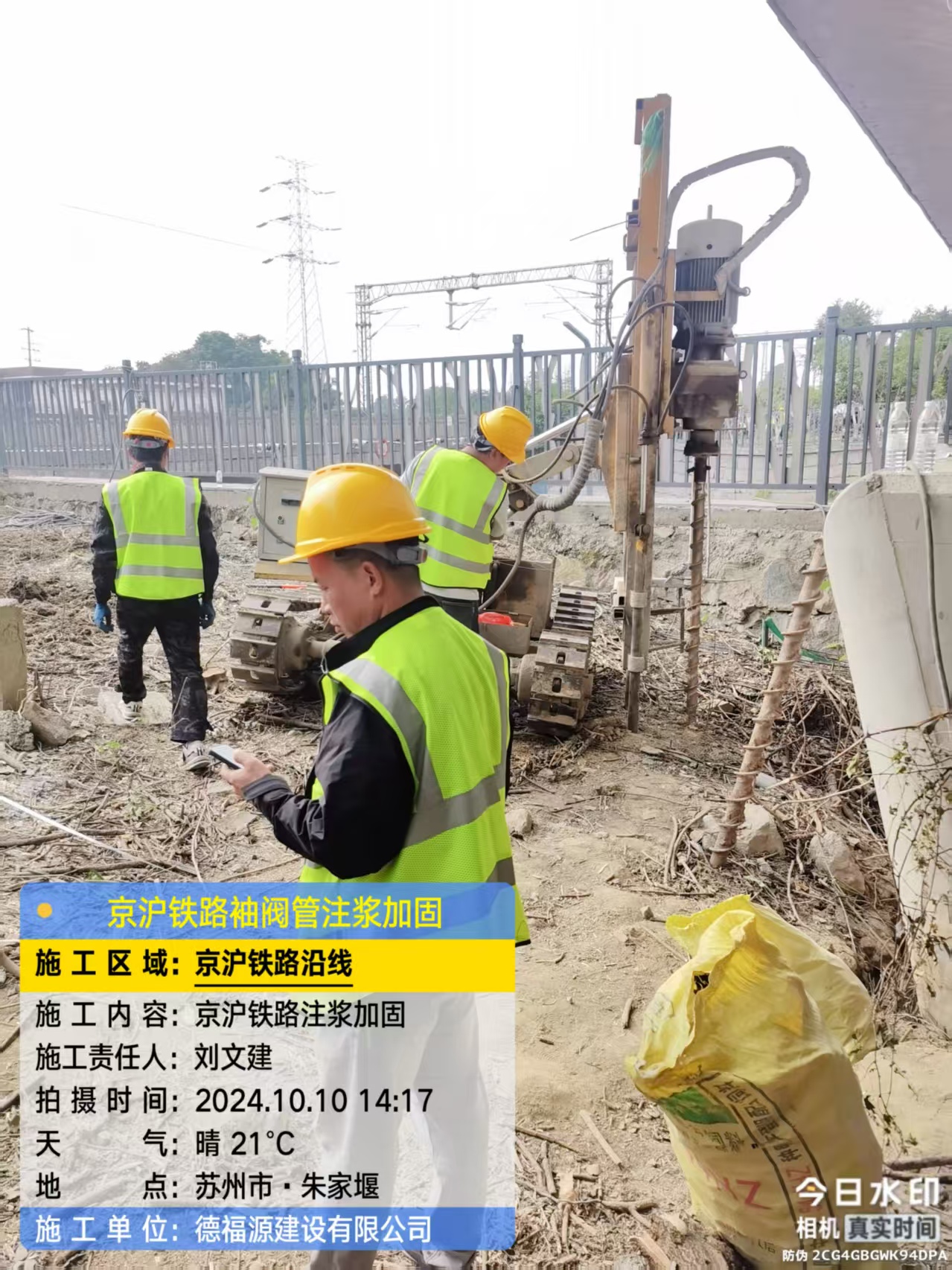 凤翔袖阀管注浆工艺