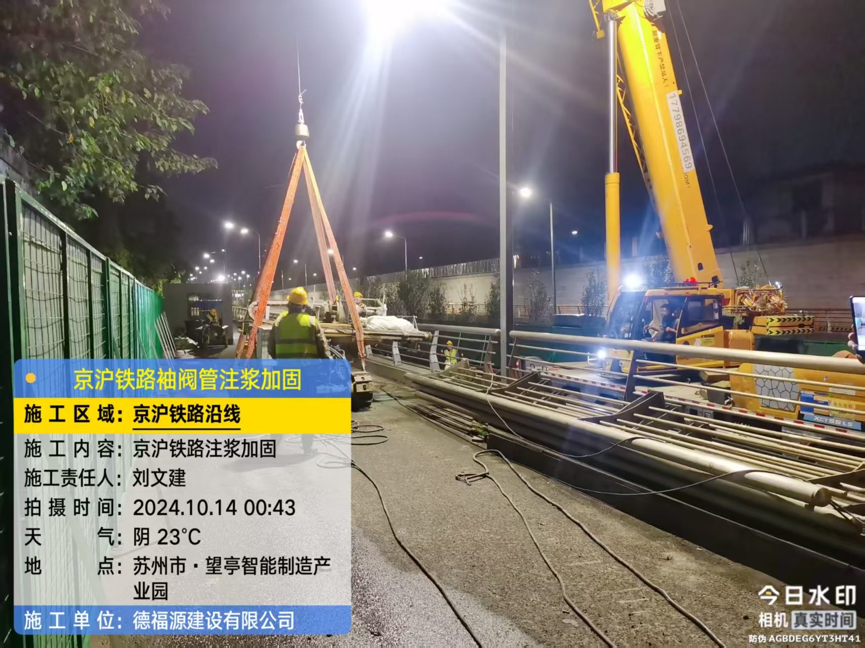 凤翔厂房地面沉降加固办法